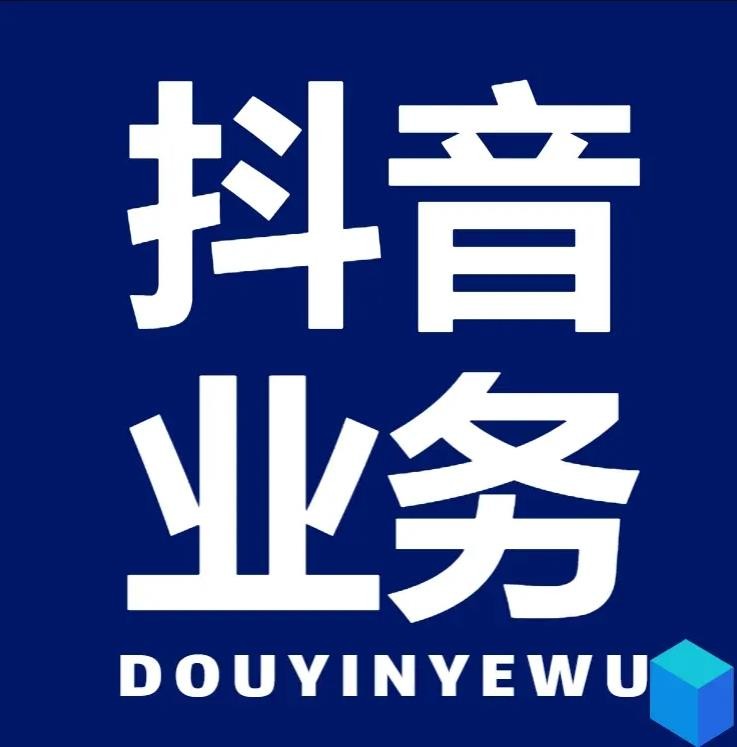 24小时在线接单网站抖音